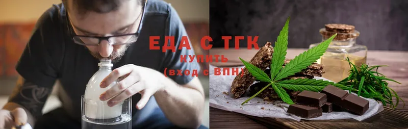 Cannafood конопля  hydra зеркало  Андреаполь 