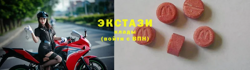 ЭКСТАЗИ круглые  Андреаполь 