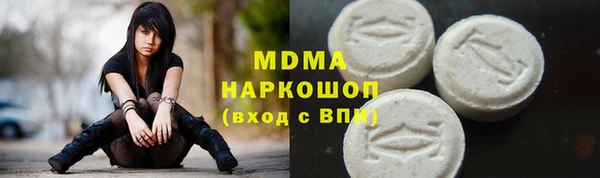 прущая мука Горняк